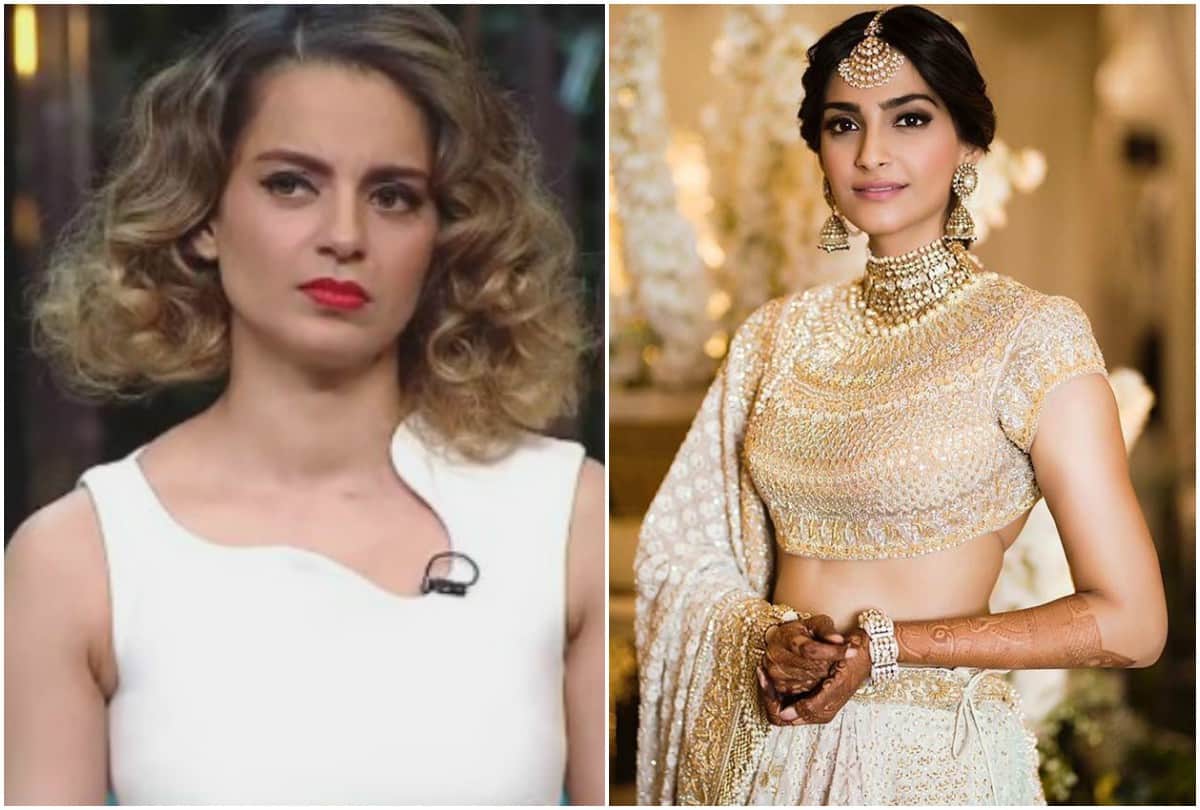 After Kangana Ranaut reaction Sonam Kapoor change her statement