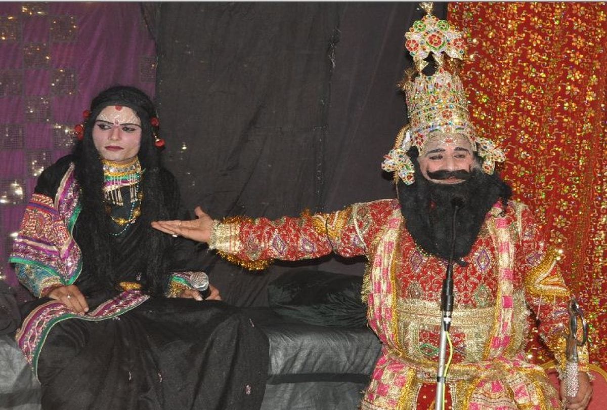 closing ceremony of janakpuri mahotsav agra