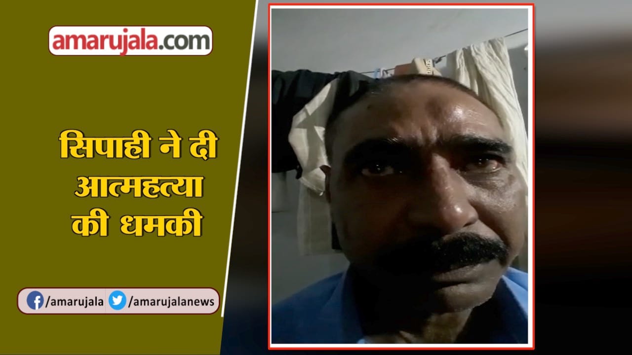 MAHOBA POLICE