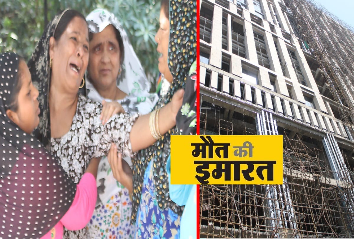 noida 4 died in shuttering collision of under construction building support system removal is reason