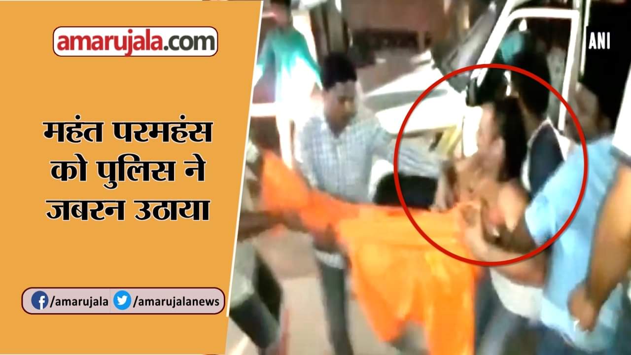 परमहंस दास