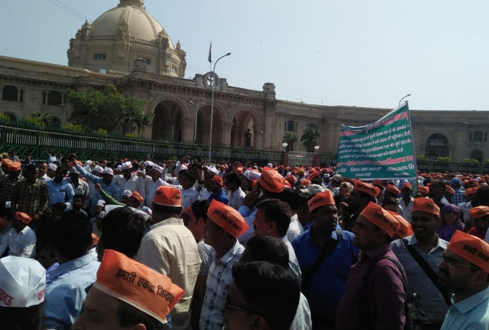 maharally for old pension scheme in lucknow.