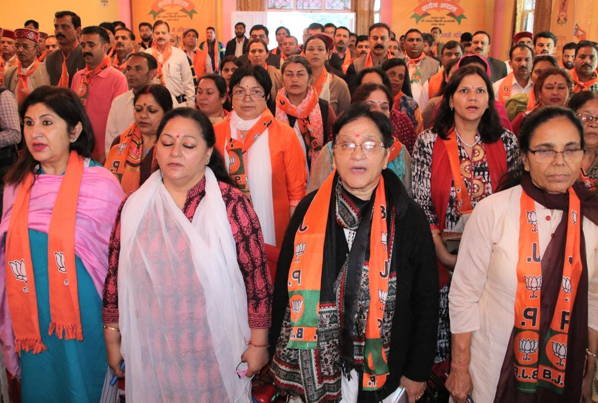 BJP party workers two day meeting in shimla