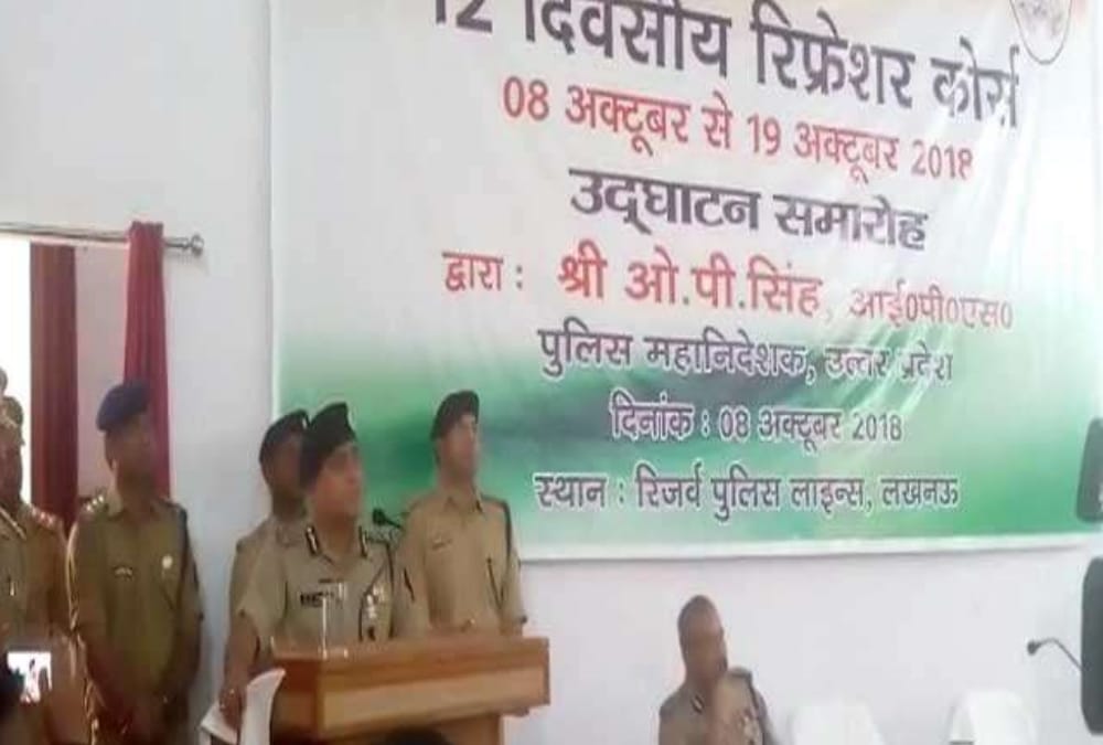 training for police men in lucknow.