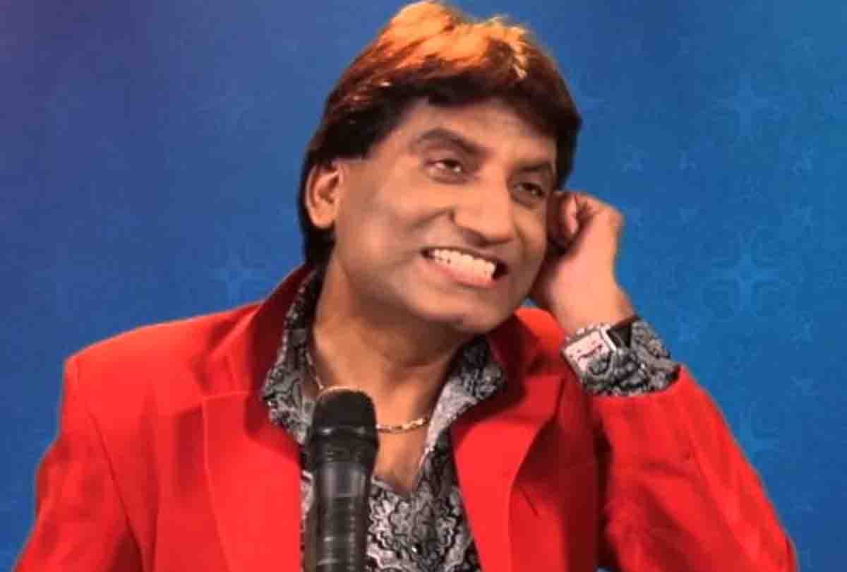 Raju Srivastav is saying about petrol