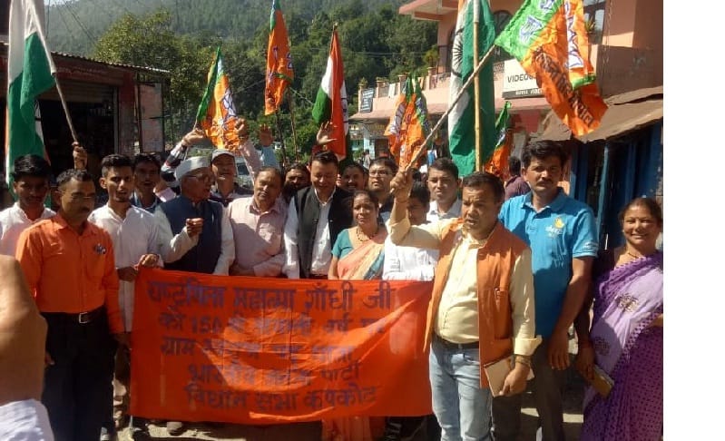 On the 150th birth anniversary of Gandhiji, the BJP took the step