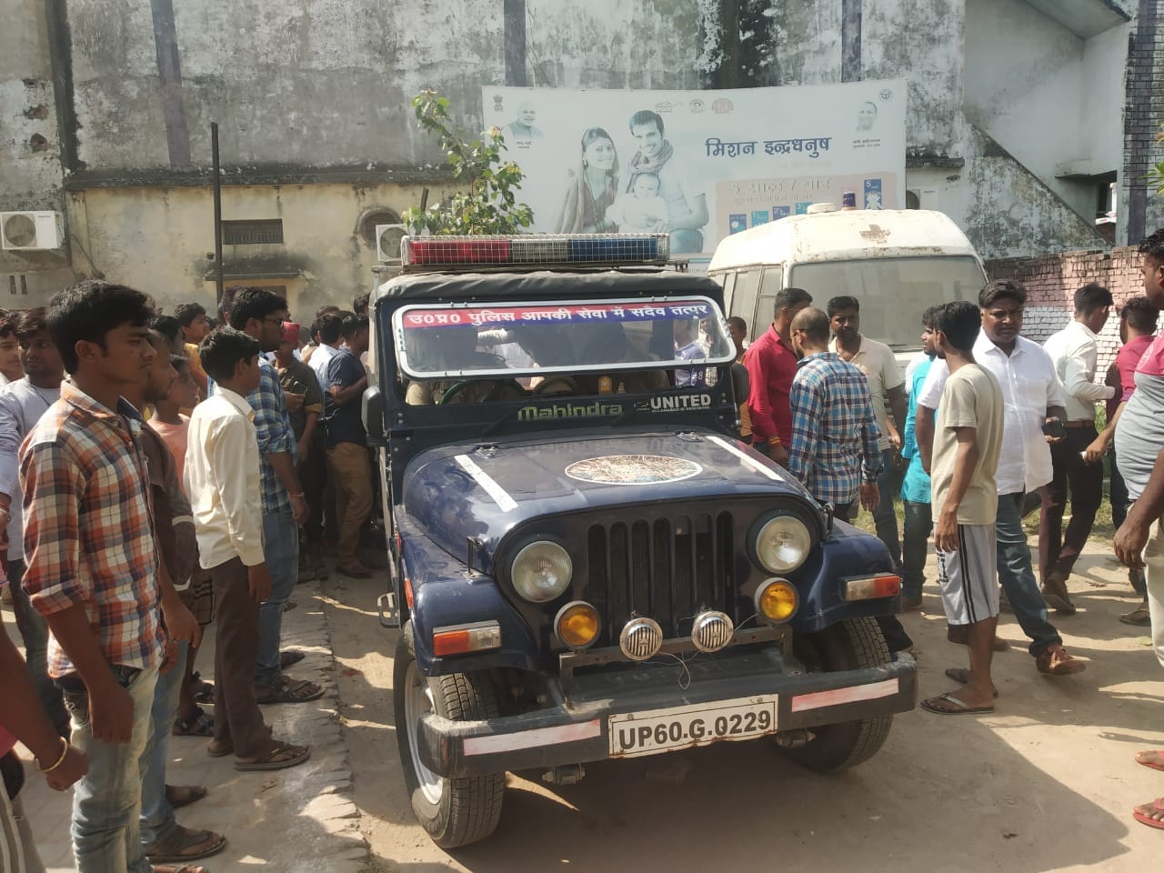 Ruckus in inter college for vande matram dispute in ballia