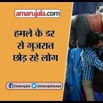 INDIA NEWS
