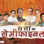 Election 2018