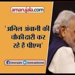 INDIA NEWS