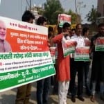 नरेंद्र मोदी