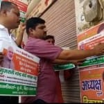 नेशनल न्यूज