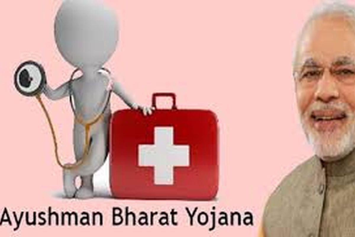 Ayushman Bharat Grow With in Two and a half years