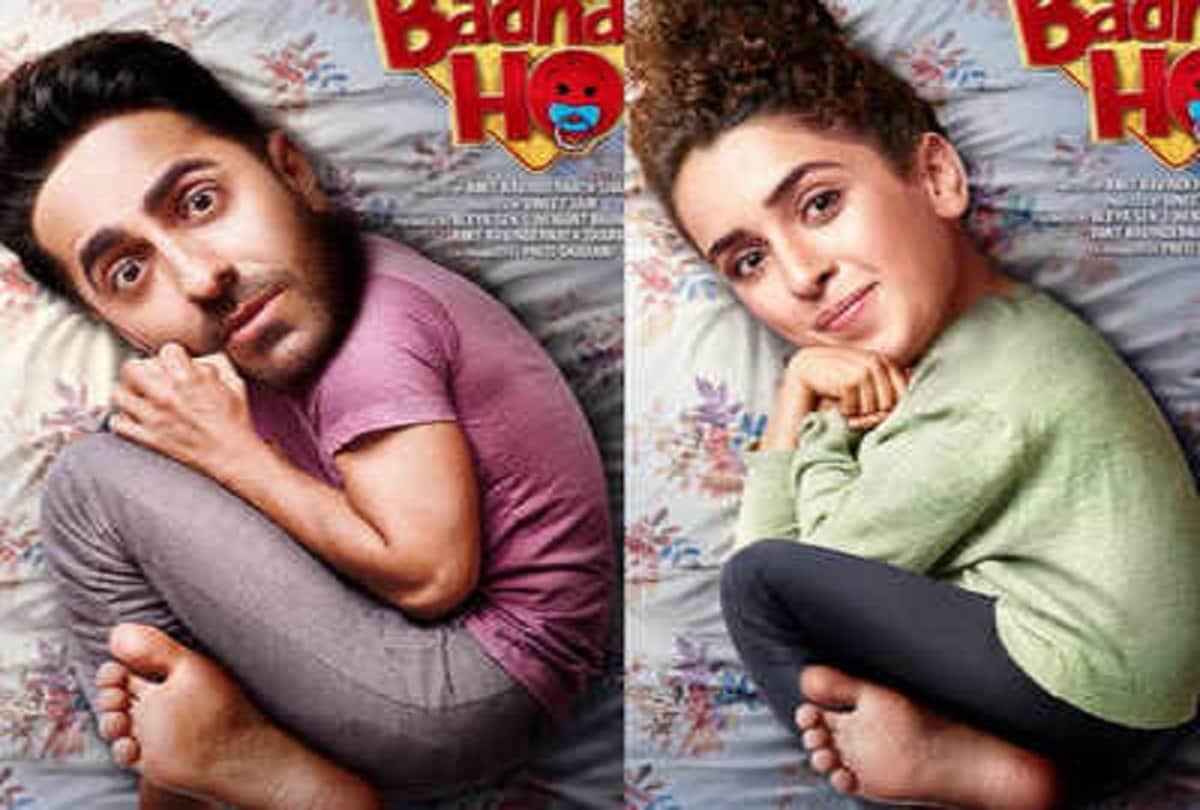 film badhai ho makers will host a party for 50 pregnant ladies