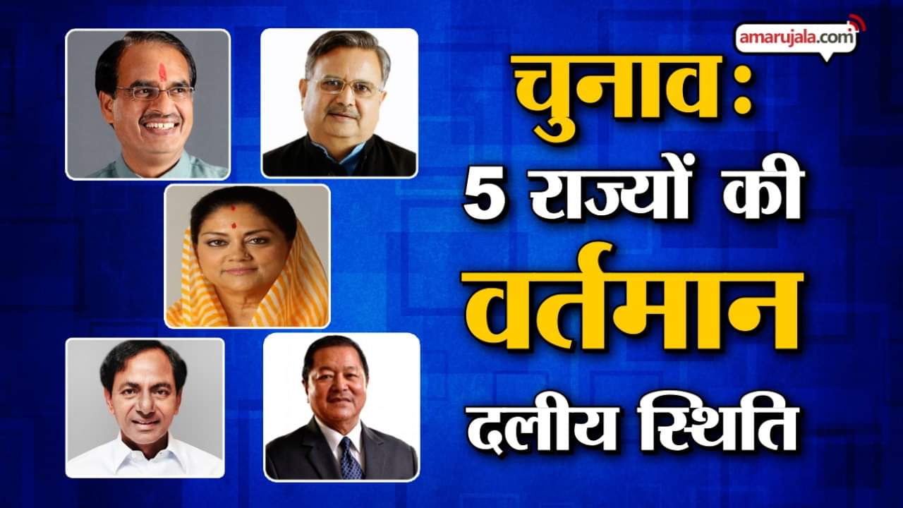 प्रतीकात्मक तस्वीर