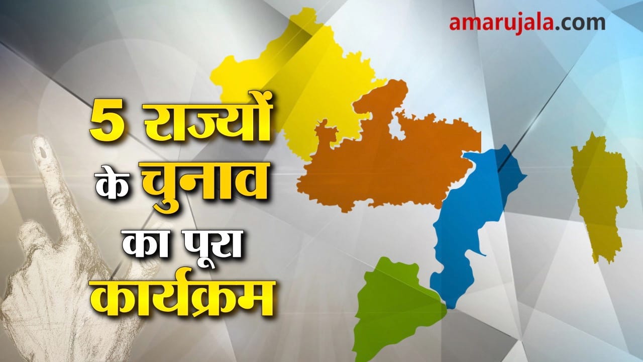 प्रतीकात्मक तस्वीर