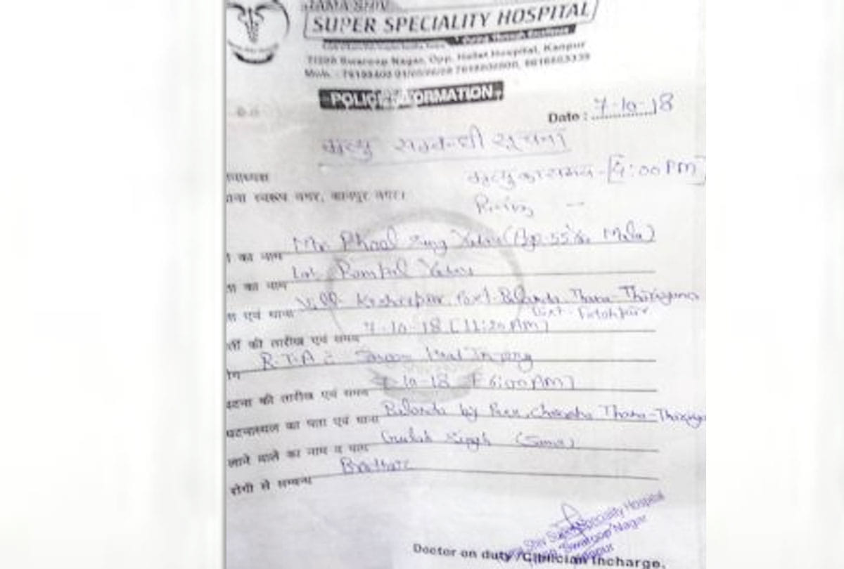 doctors issued Death certificate to alive patient