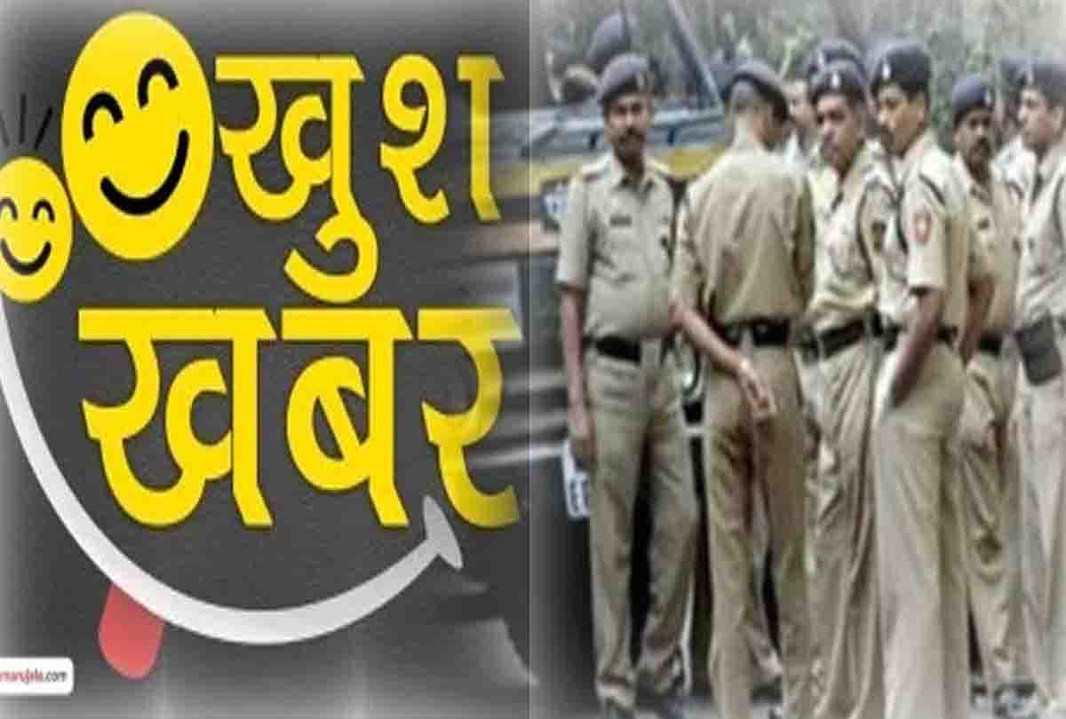 Good news for policemen