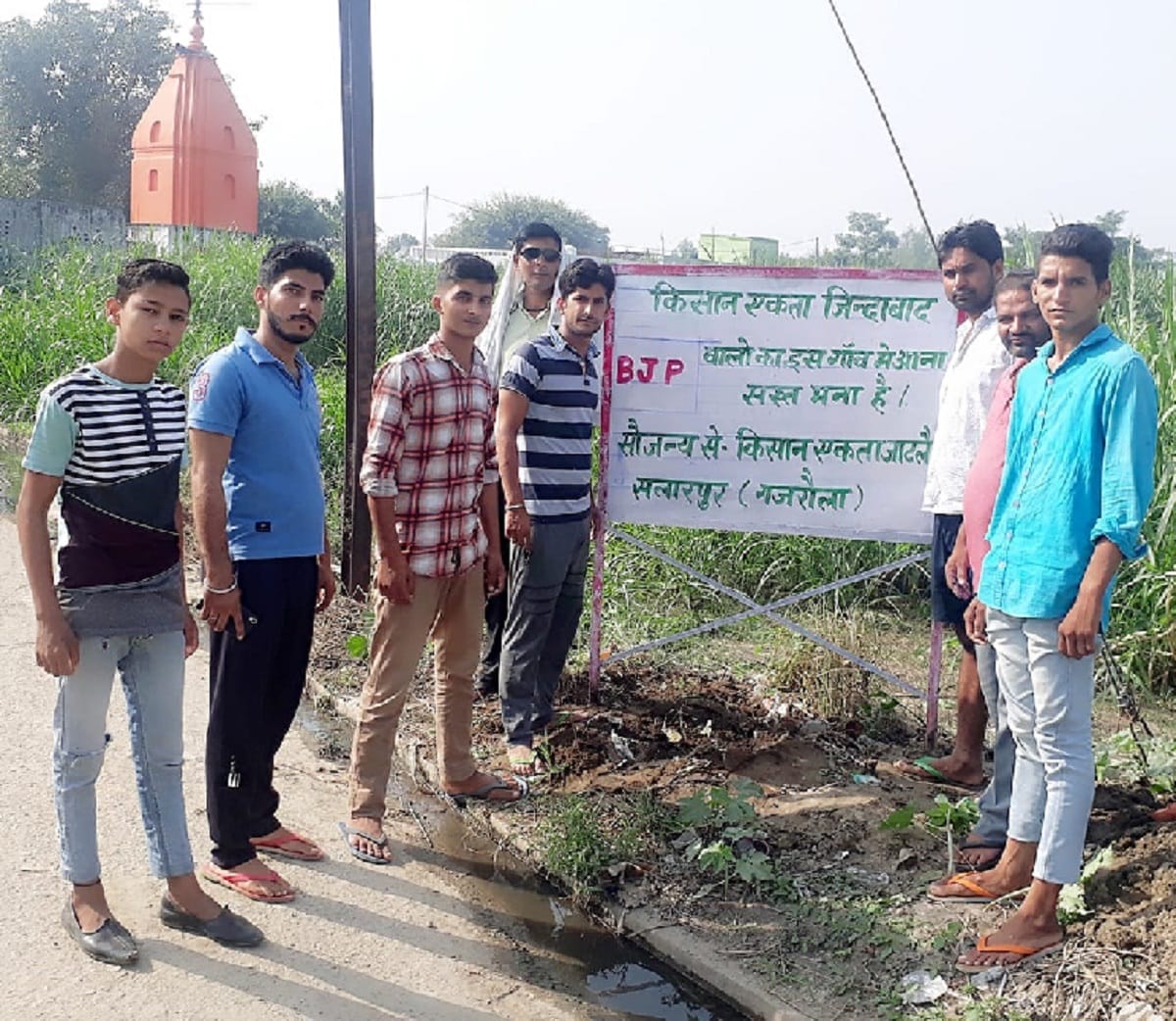  'No Entry' for BJP leaders in this village