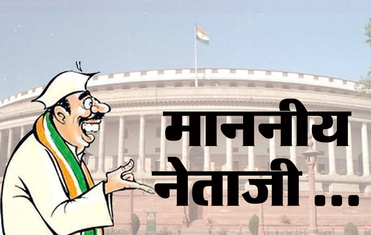 Assembly Elections 2018: criminal cases against MP and MLA's