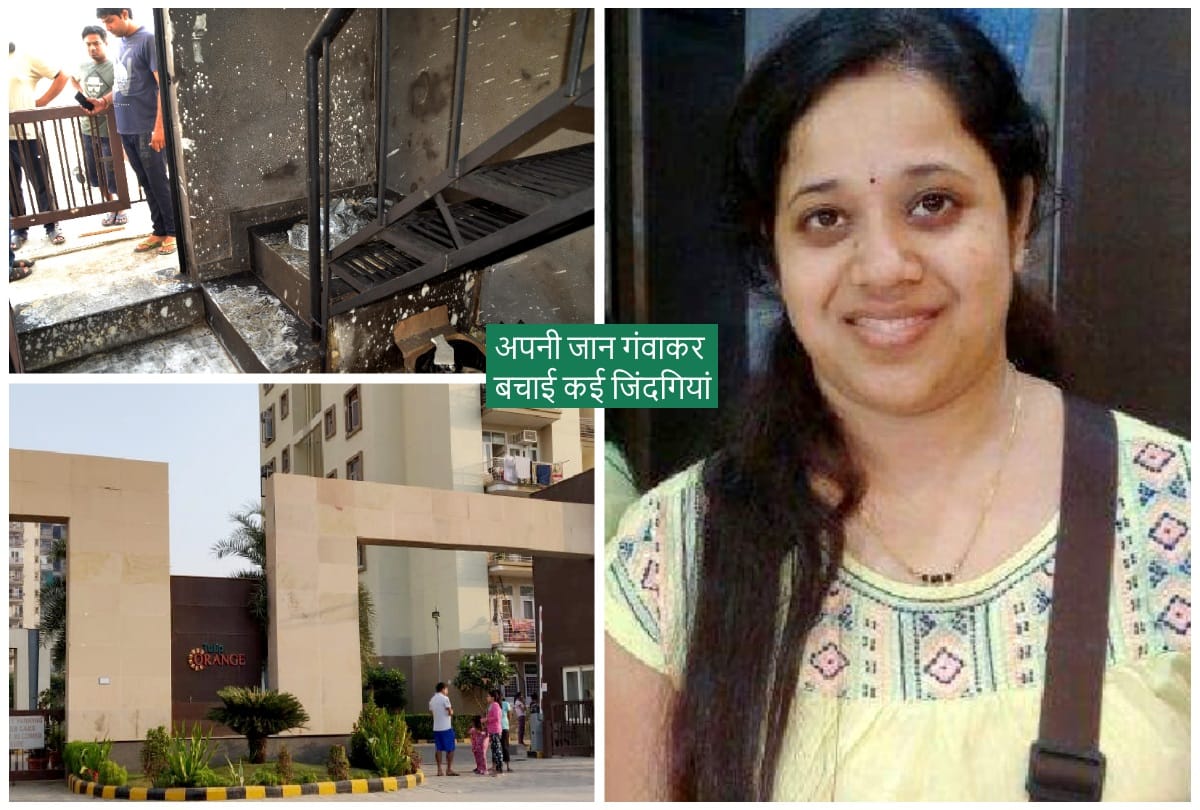 interior designer saved many from highrise fire in Tulip Orange but dies as locked gate traps her