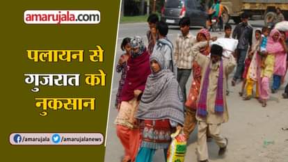 Workers of UP-Bihar return home from Gujarat, Gujarat may face workers problems in Industries