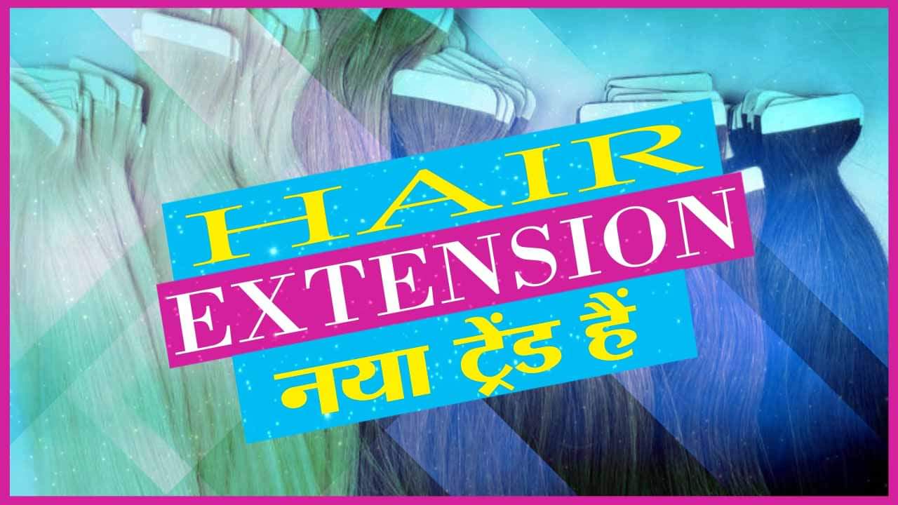 hair extension