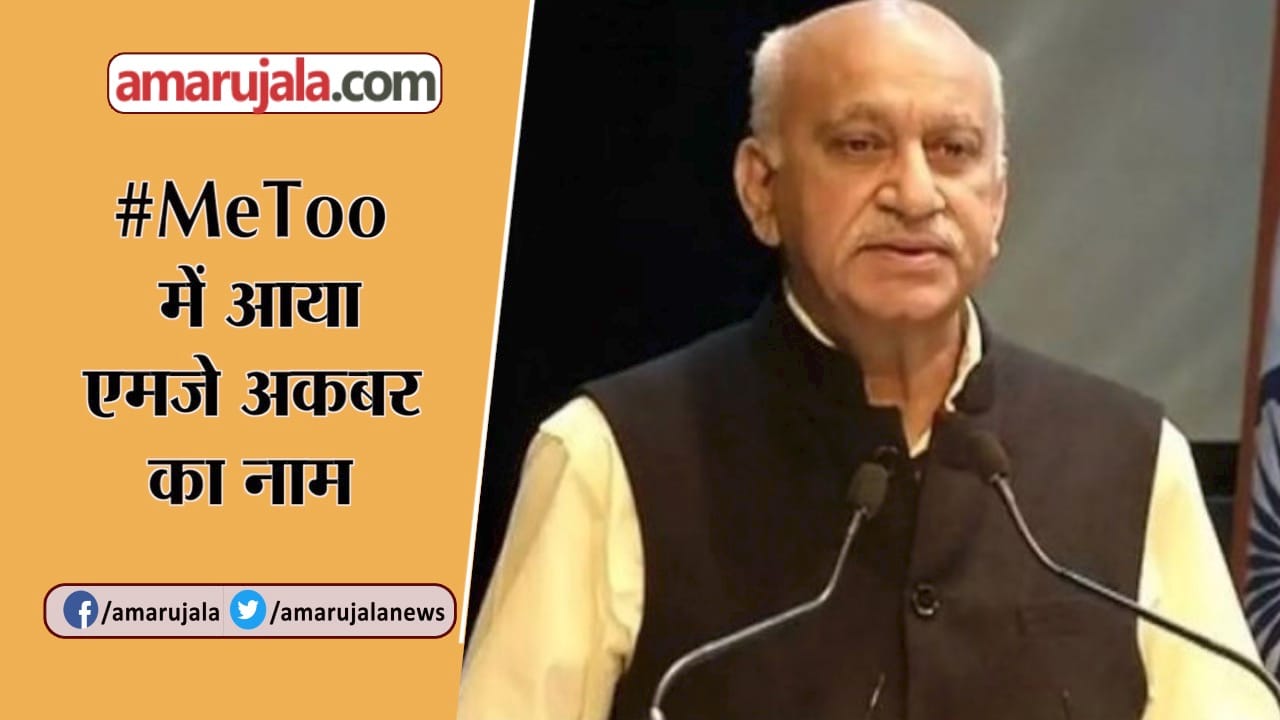 न्यूज बुलेटिन