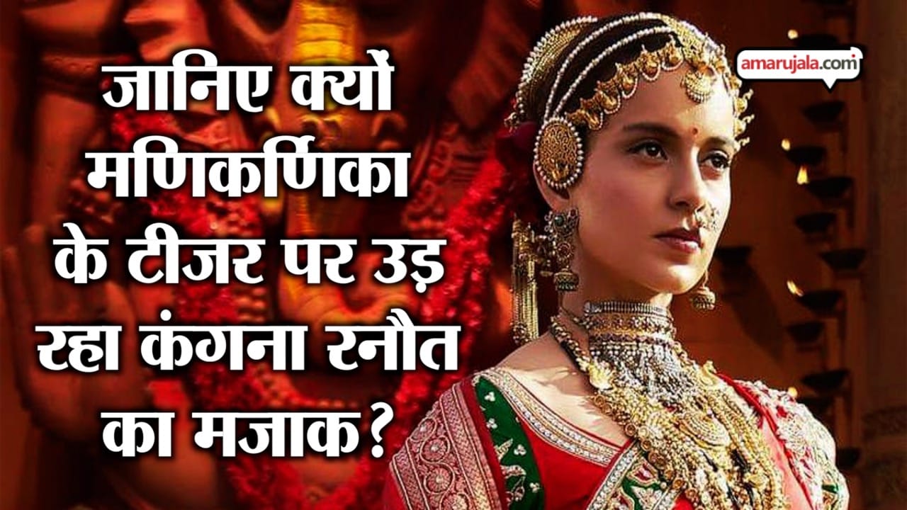 Poster Tanu Weds Manu Hotstar Tanu Weds Manu Returns Stream TANU