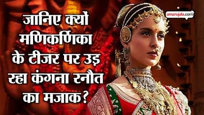 jokes made on kangana ranaut manikarnika film