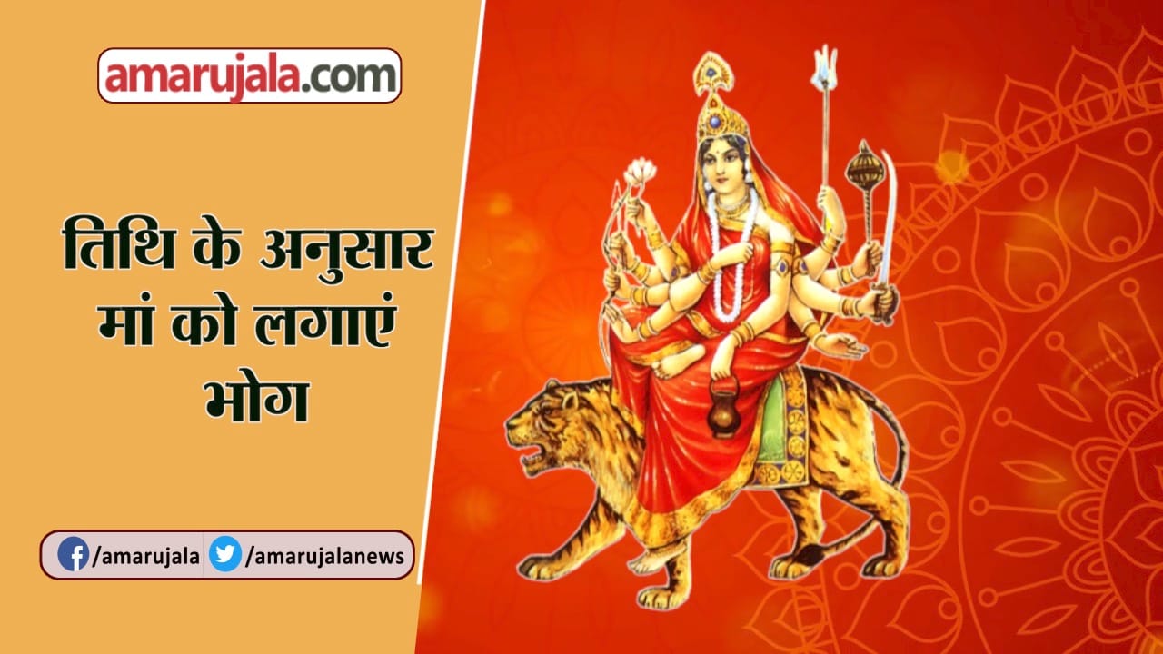 MAA DURGA DEVI