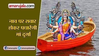 NAVRATRI 2018 DEVI DURGA AAGMAN NAV VIDAI HAATHI