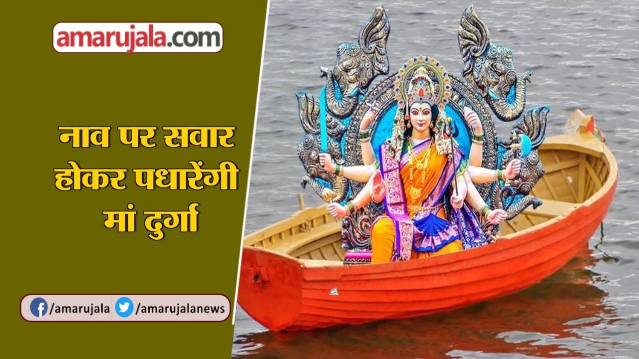 MAA DURGA
