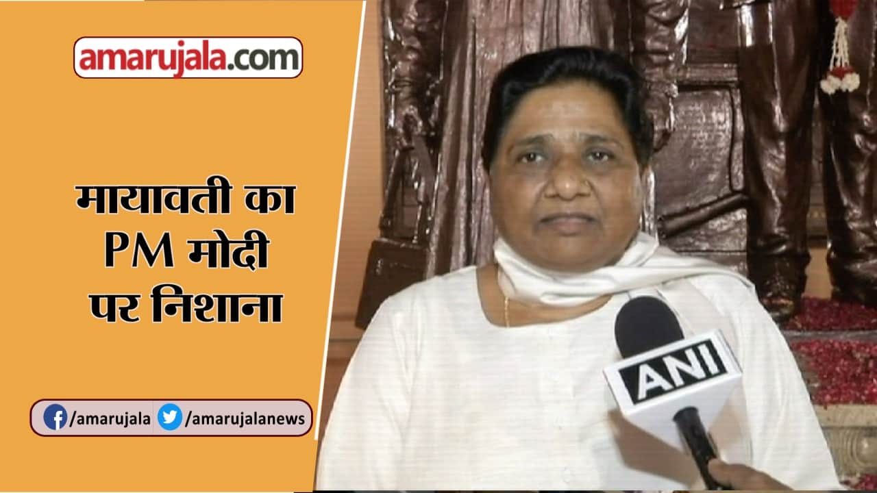 मायावती