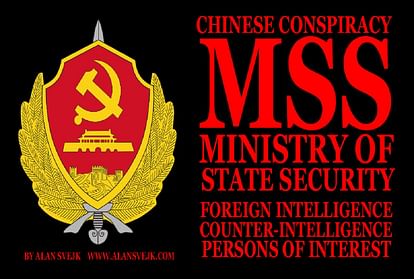 China Mysterious Spy Agency, Ministry Of State Security, Mss, Cia, Mi6, Raw  - Amar Ujala Hindi News Live - ये है चीन की खुफिया एजेंसी, जानें क्या हैं  इसके राज