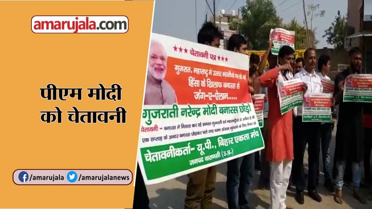 नरेंद्र मोदी