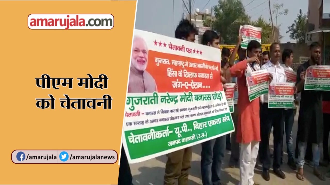 नरेंद्र मोदी