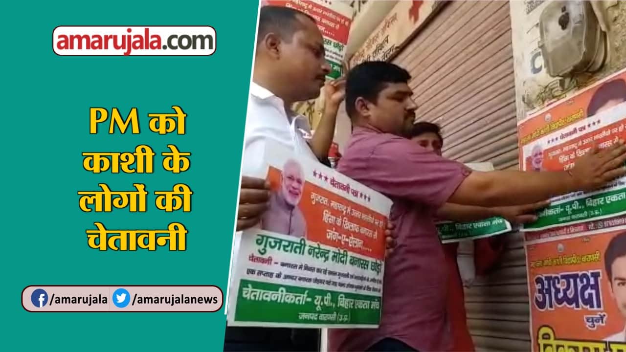 नेशनल न्यूज