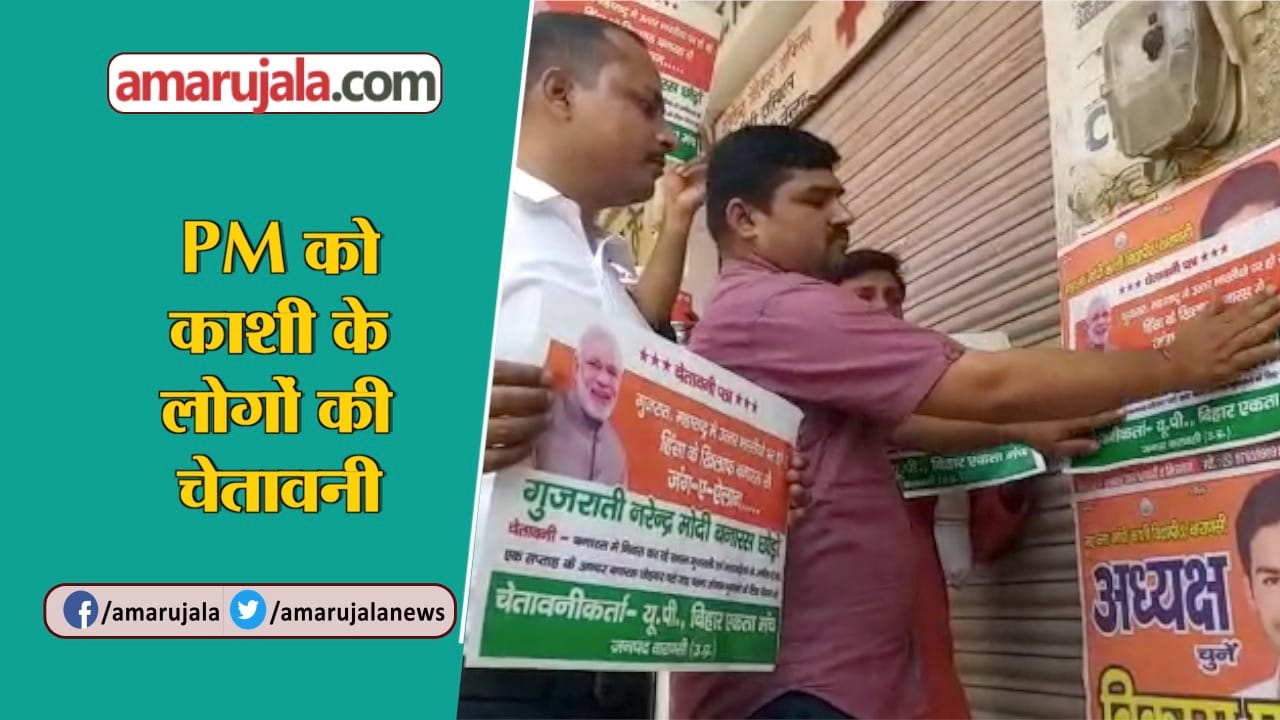 नेशनल न्यूज