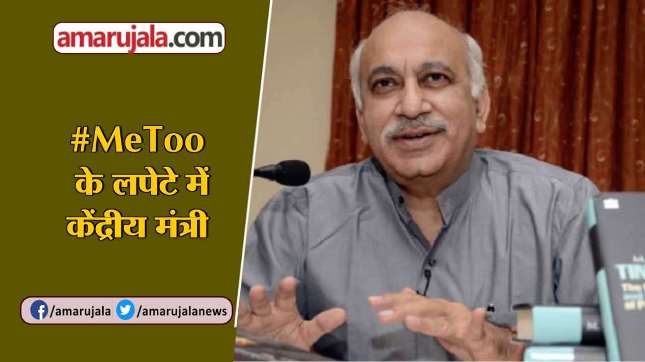 हैडलाइन्स