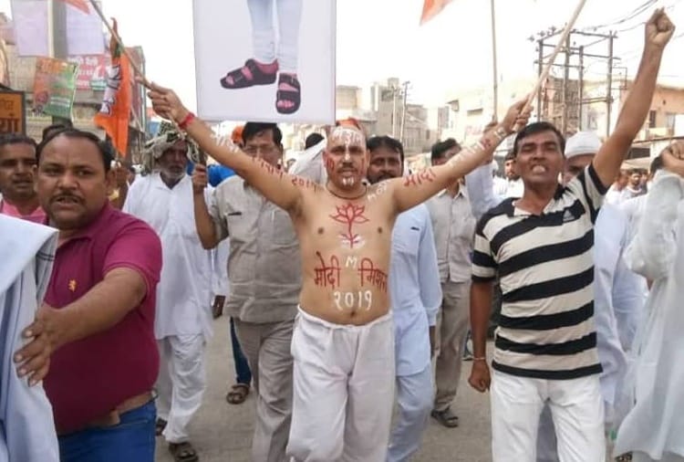 Loksabha Election 2019, PM Modi Sampla Rally in Photos