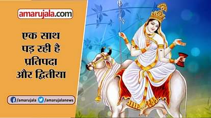 NAVRATRI 2018 DEVI SHAILPUTRI DEVI BRAHMACHARINI PUJA MANTRA PRATIPADA DWITIYA