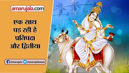 NAVRATRI 2018 DEVI SHAILPUTRI DEVI BRAHMACHARINI PUJA MANTRA PRATIPADA DWITIYA