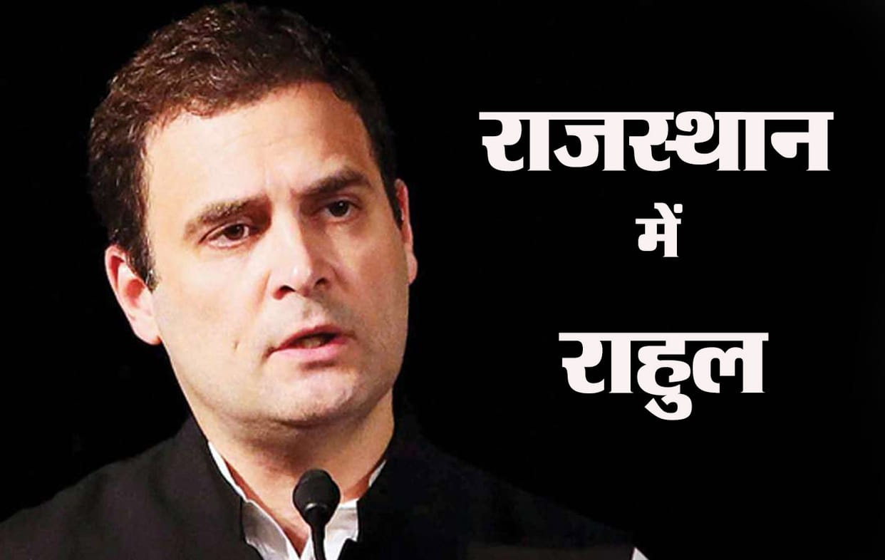 Rajasthan Assembly election 2018: Rahul Gandhi road show in Dhaulpur