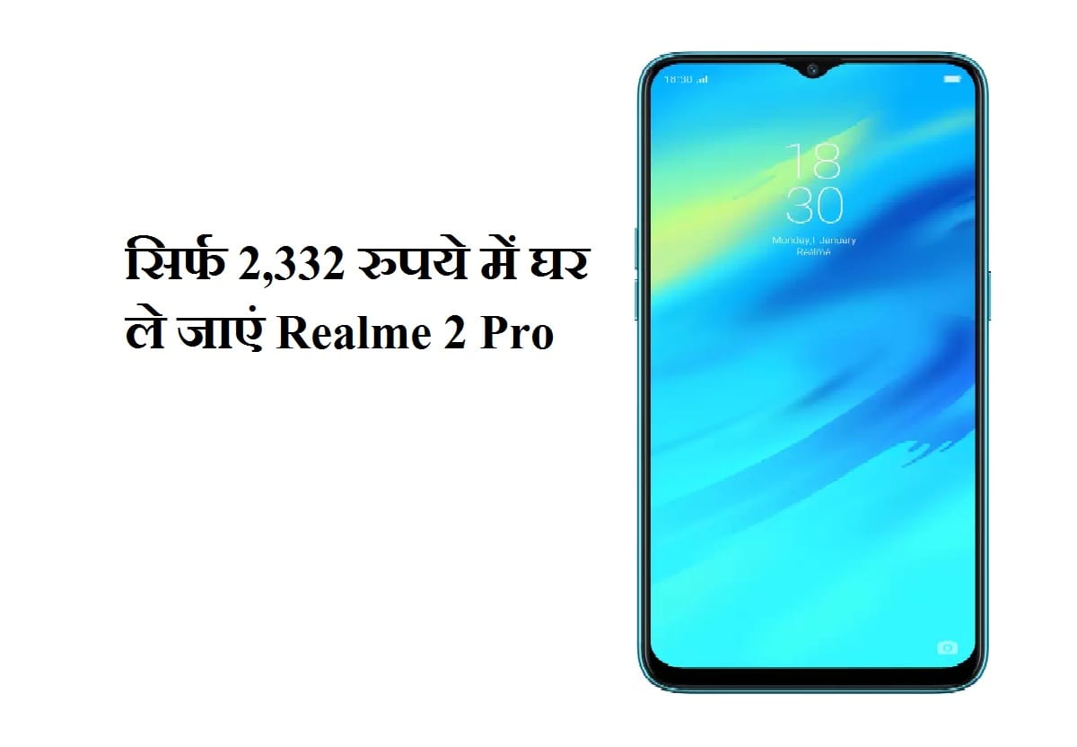 You can get Realme 2 Pro at Rs 2,332 only from Flipkart