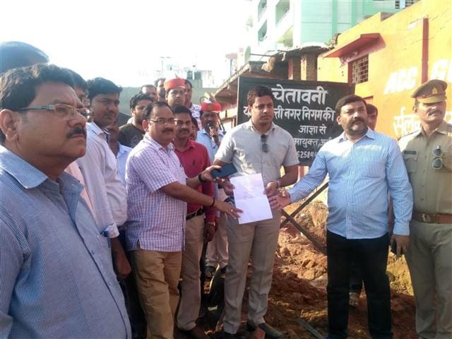 sarakare jamen gherakar bana spa karyalay dhvast