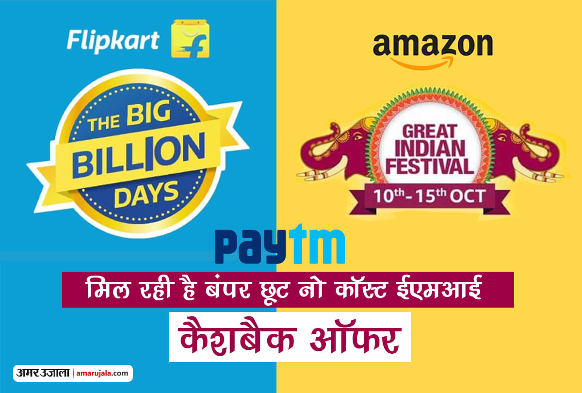 amazon giving smart tv on 50k discount during great indian festival sale offer