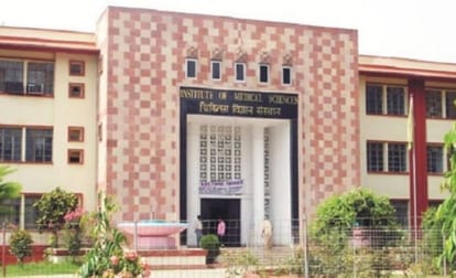PM Narendra Modi will lay foundation stone of National Aging Center at BHU IMS varanasi