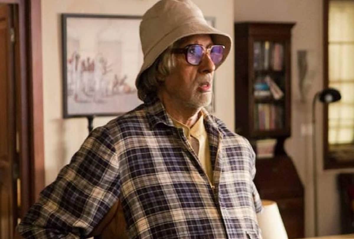 amitabh bachchan trolled commenting on valentine day on twitter