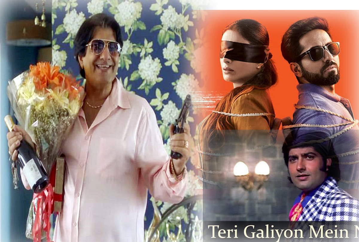 Anil Dhawan once again in Bollywood with Amadhadhun movie